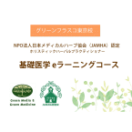 日本メ...
